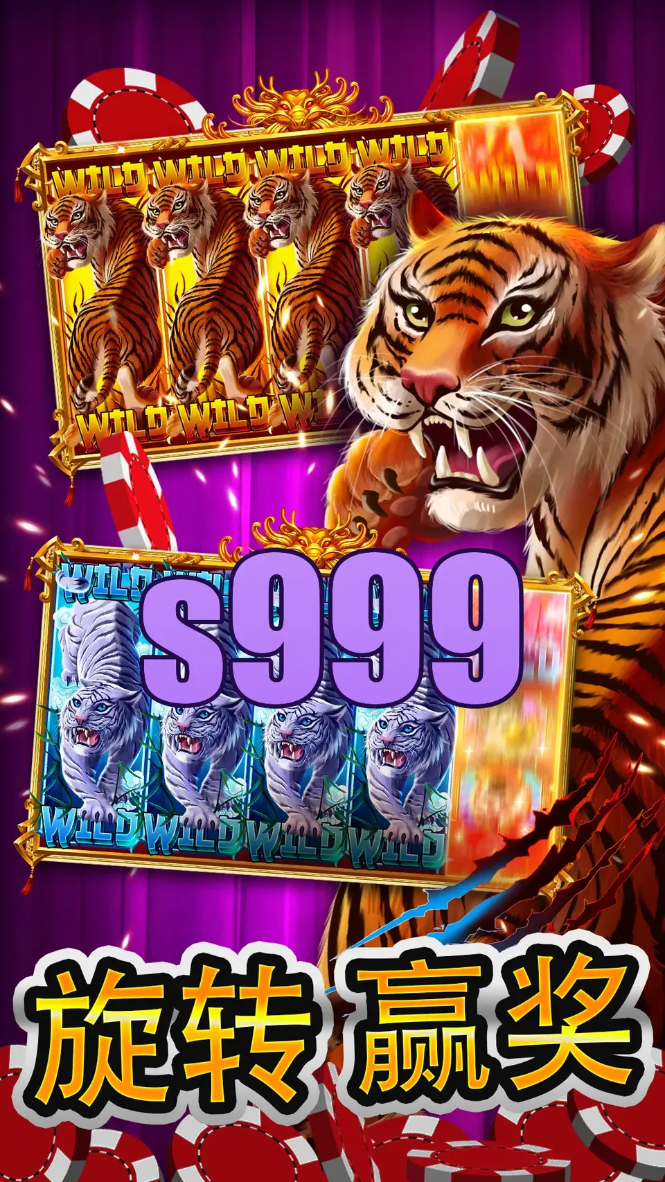 s999 APK